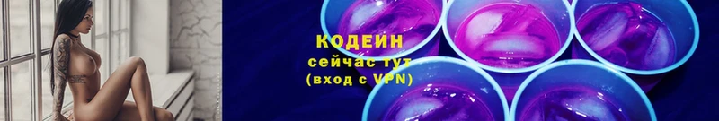 Codein Purple Drank  купить закладку  Тихорецк 