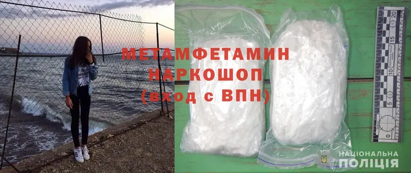 блэк спрут ссылка  Тихорецк  Метамфетамин Methamphetamine 